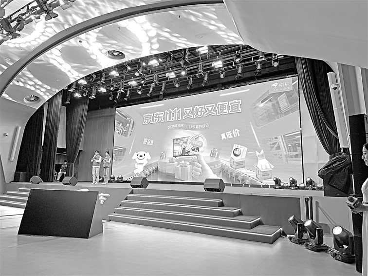 2025年“双11”大战提前打响 电商以即时零售破局流量瓶颈