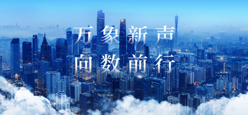 四大证券报头版头条内容精华摘要_2025年9月26日_财经新闻