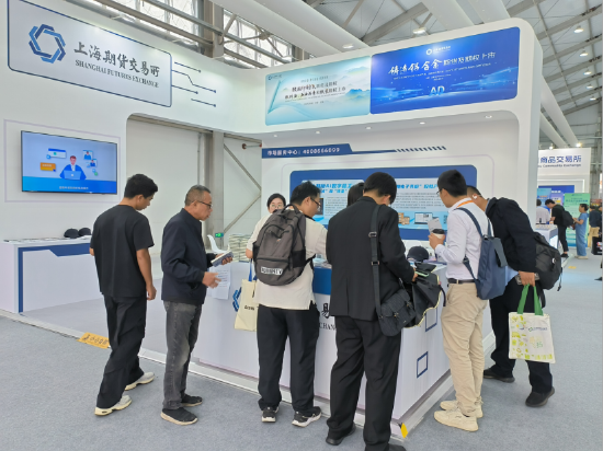 AI快播+电子书橱：上期所打造全球期货投教“智慧样板间”