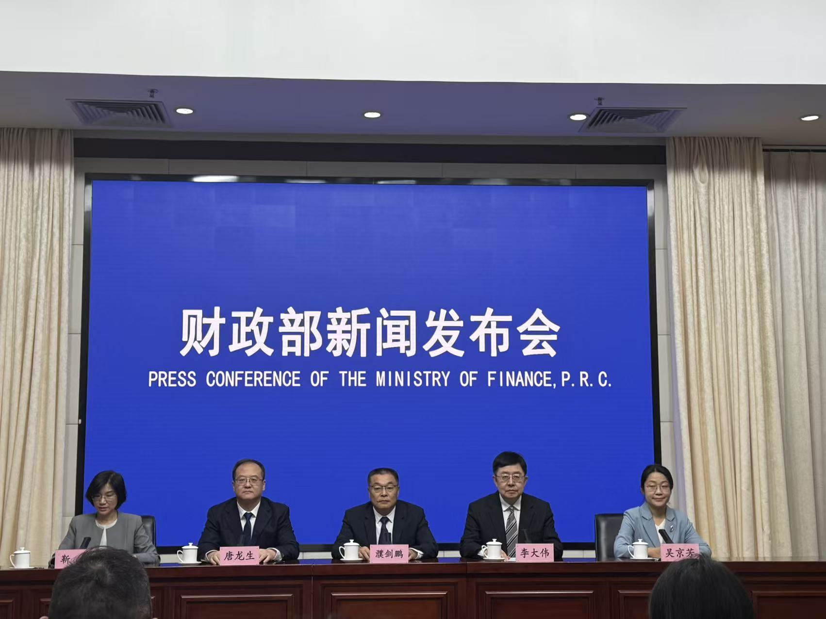 财政部：安排5000亿地方债结存限额用于化债、清欠、项目建设