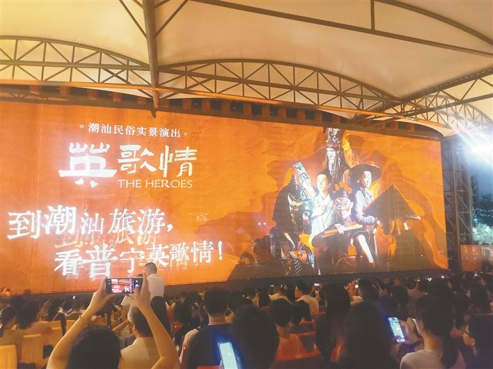 文化IP擦亮地方名片 “硬件更新”更需“内容焕新”