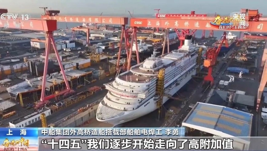 三个关键词，看我国外贸何以量质齐升