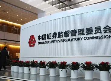 证监会公布《上市公司治理准则》 明年1月1日起施行