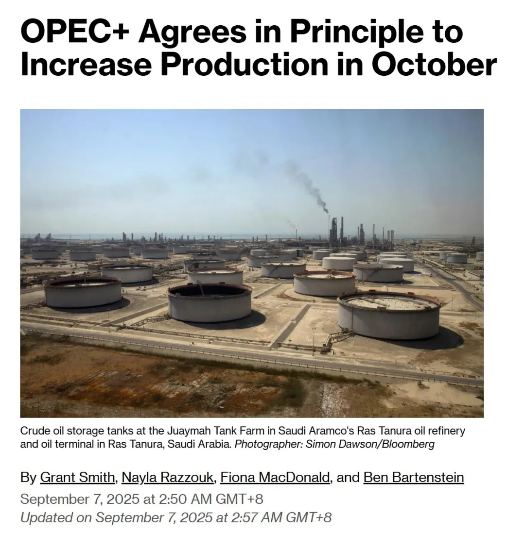 刚刚，利空突现！油价跳水，空头“大撤退”→