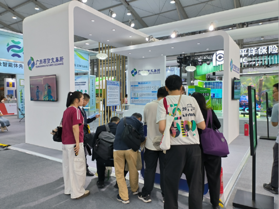 2025可持续全球领导者大会聚焦：广期所新能源金属期货助力完善产业定价体系